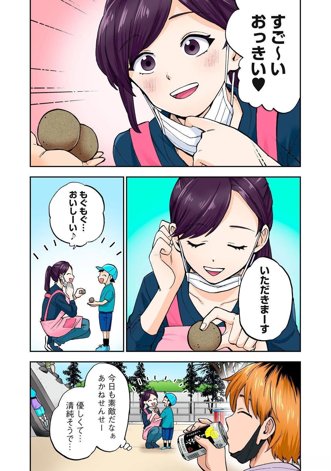 第5卷 (机翻)