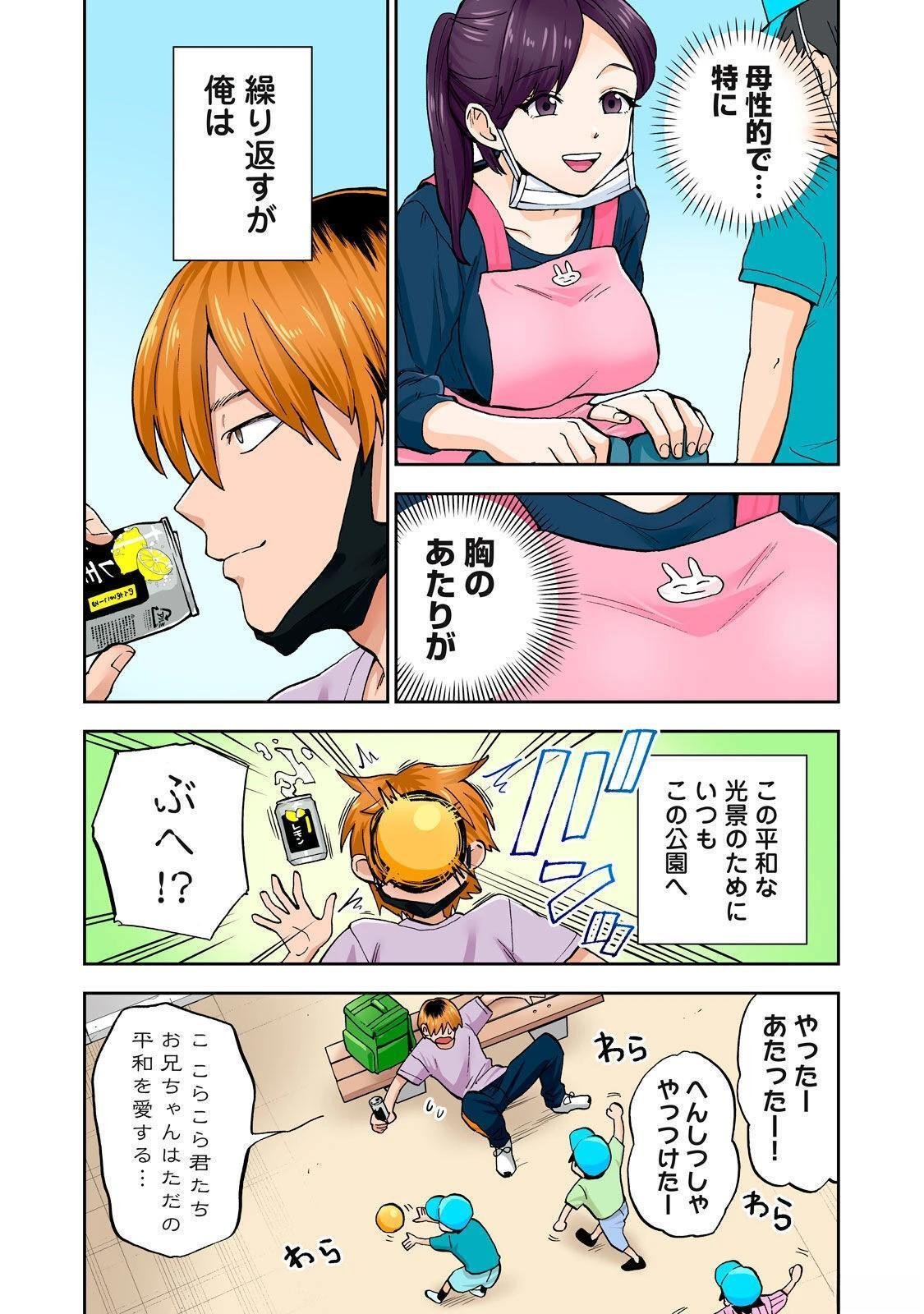 第5卷 (机翻)