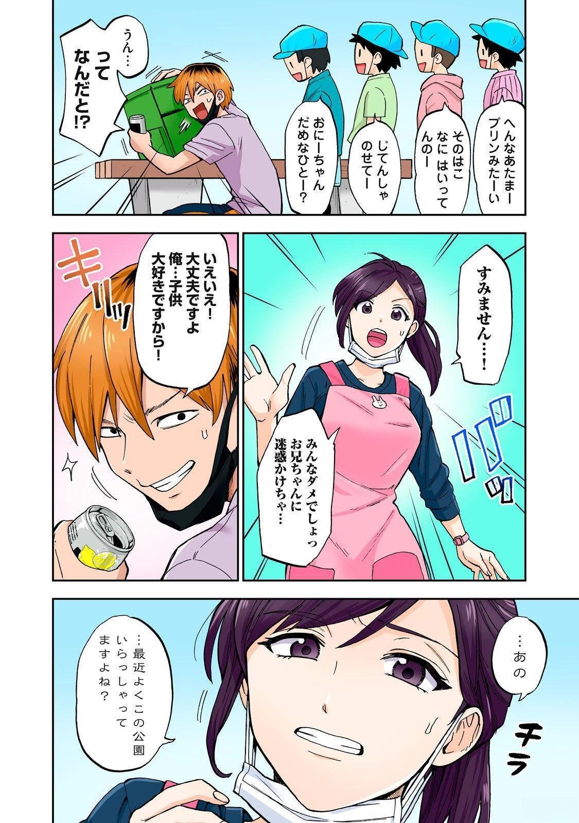 第5卷 (机翻)