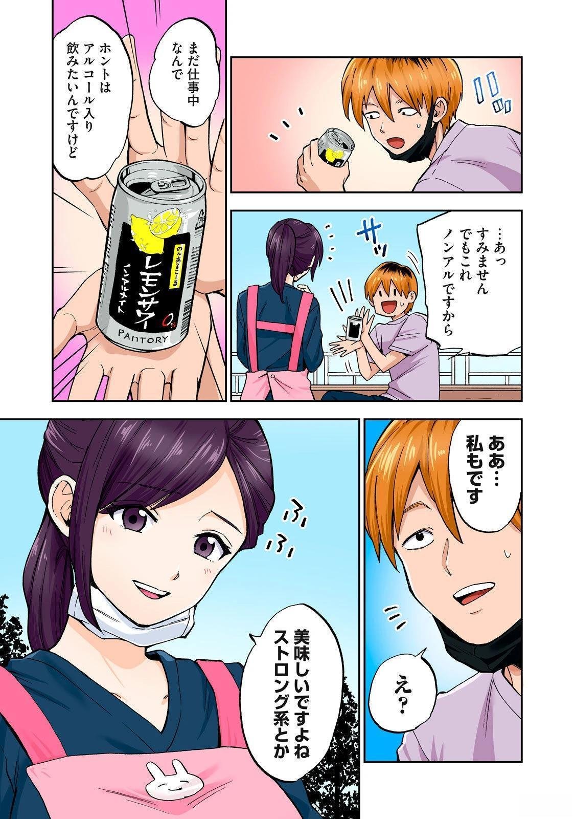 第5卷 (机翻)