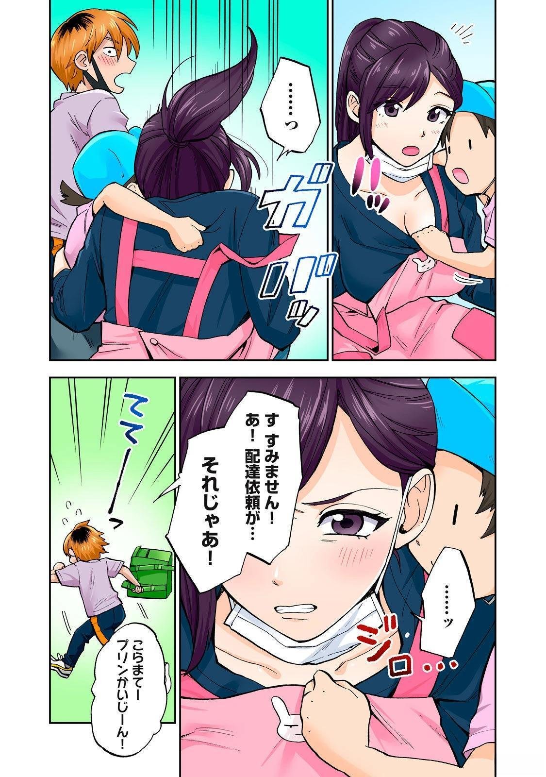 第5卷 (机翻)