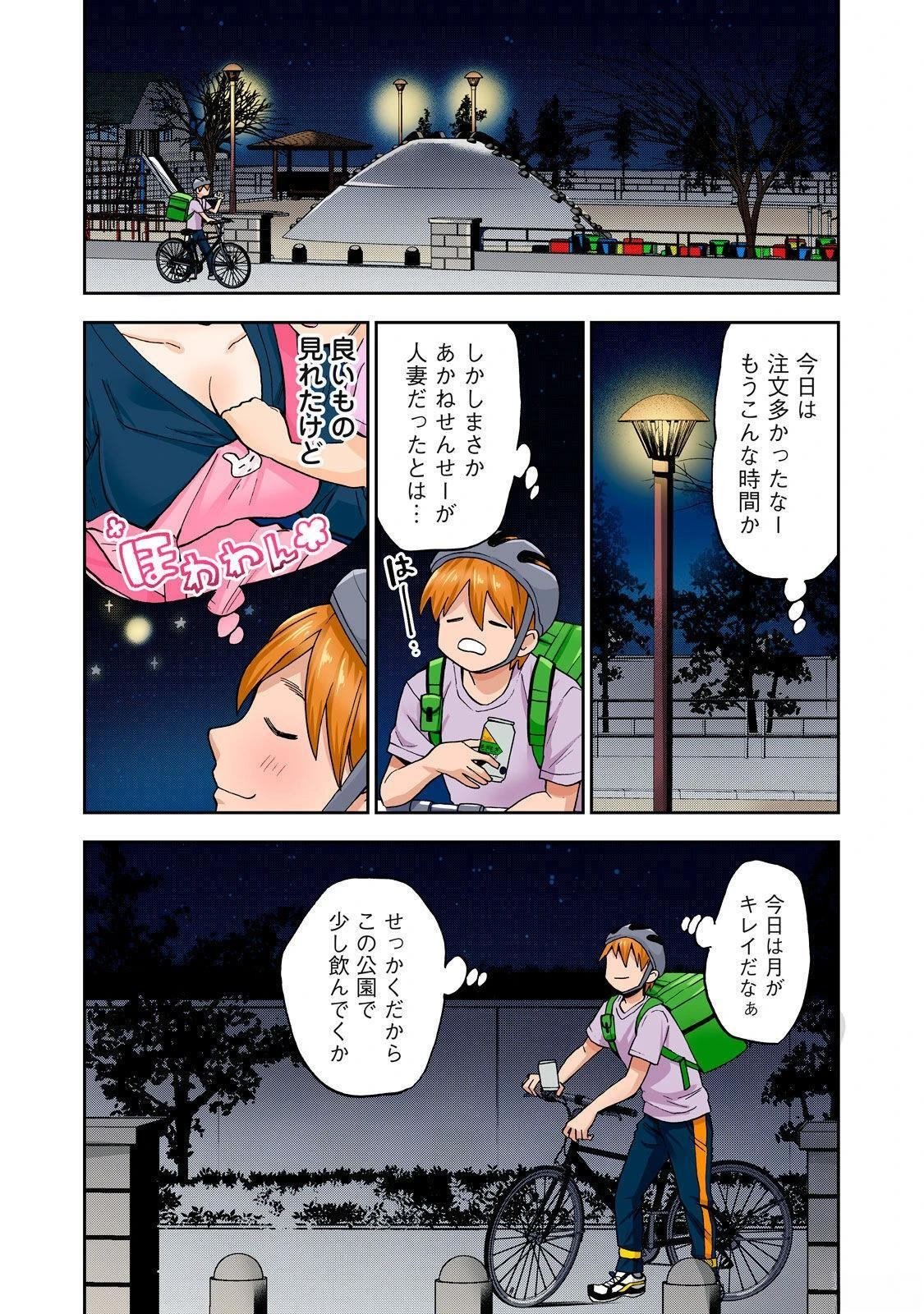第5卷 (机翻)