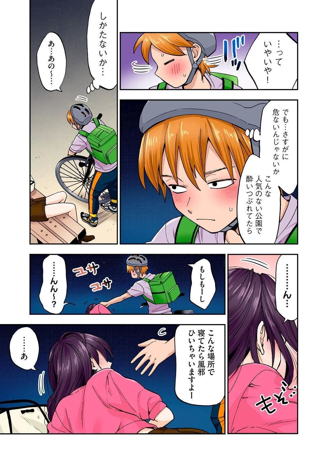 第5卷 (机翻)