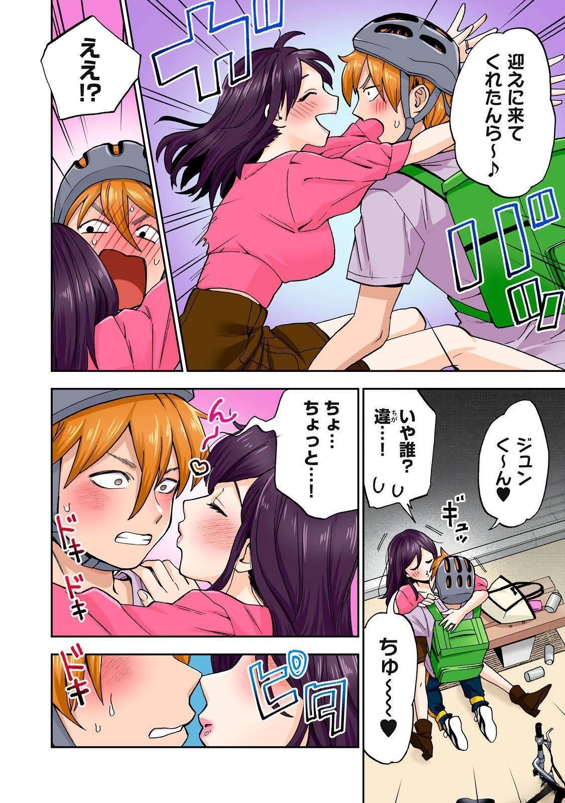 第5卷 (机翻)