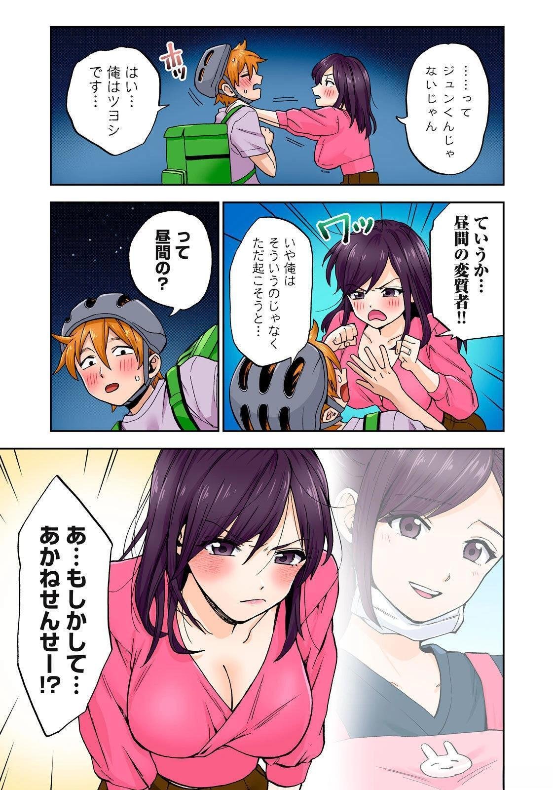 第5卷 (机翻)