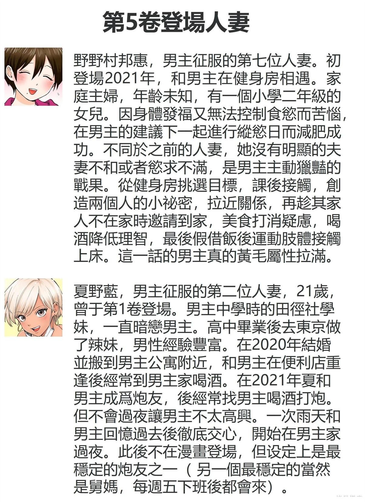 第5卷 (机翻)