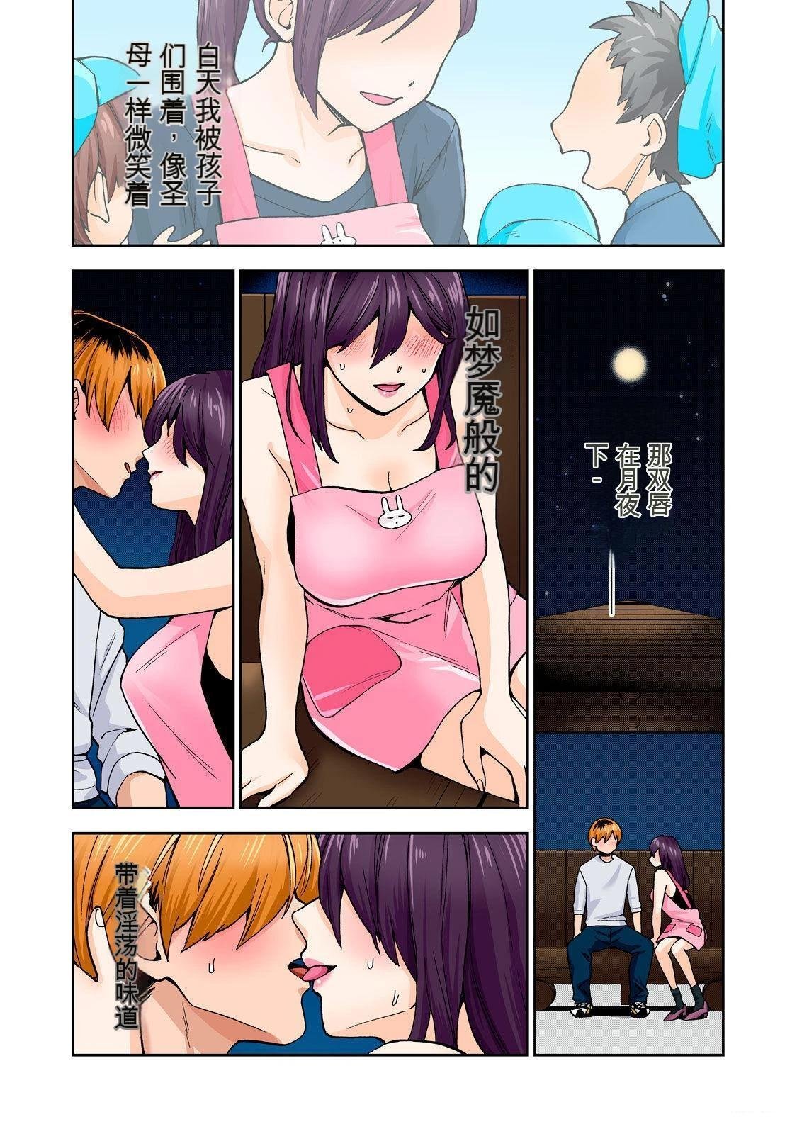 第6卷 (机翻)