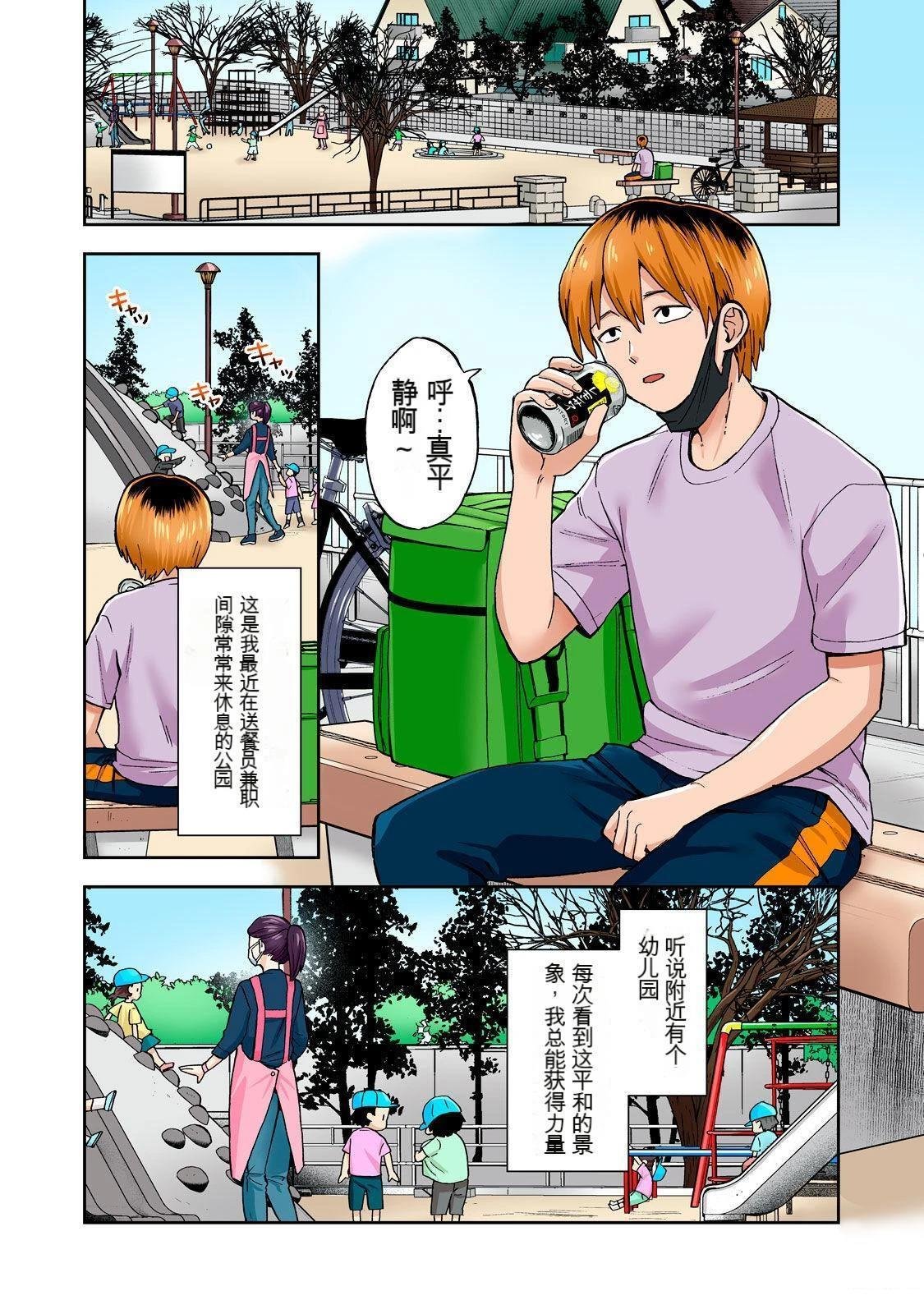 第6卷 (机翻)