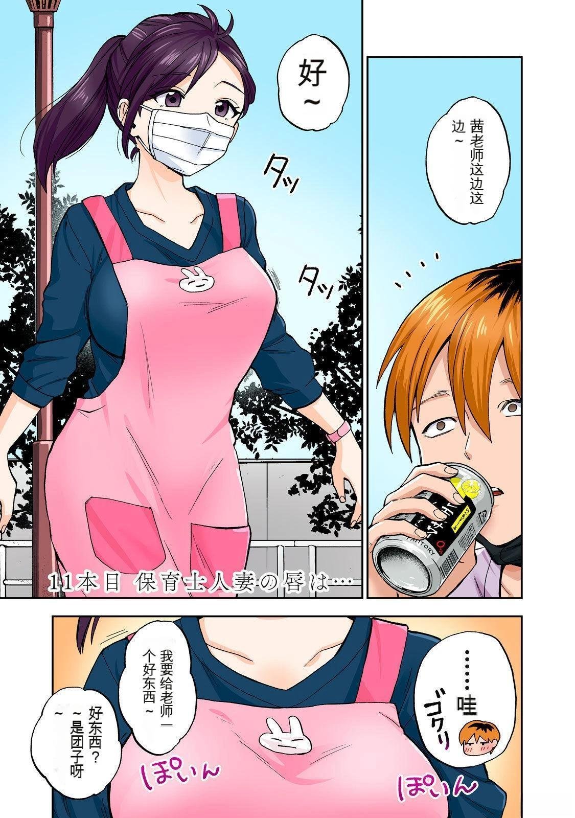 第6卷 (机翻)