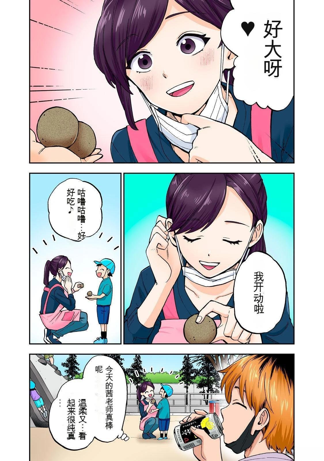 第6卷 (机翻)