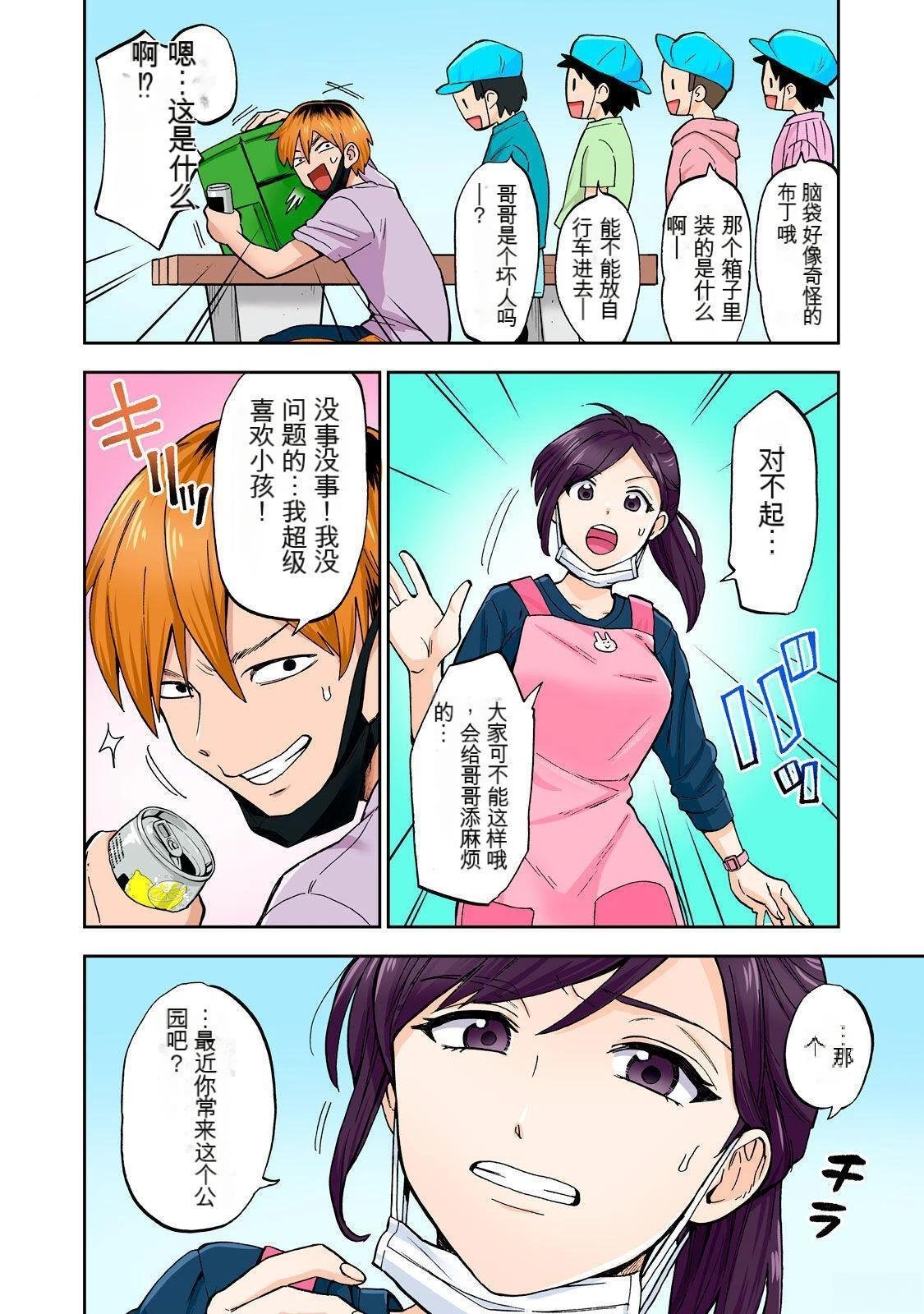 第6卷 (机翻)