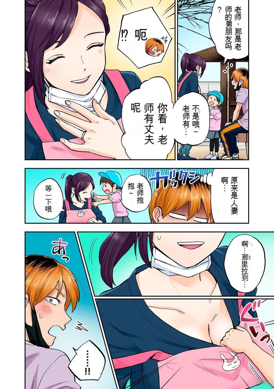 第6卷 (机翻)