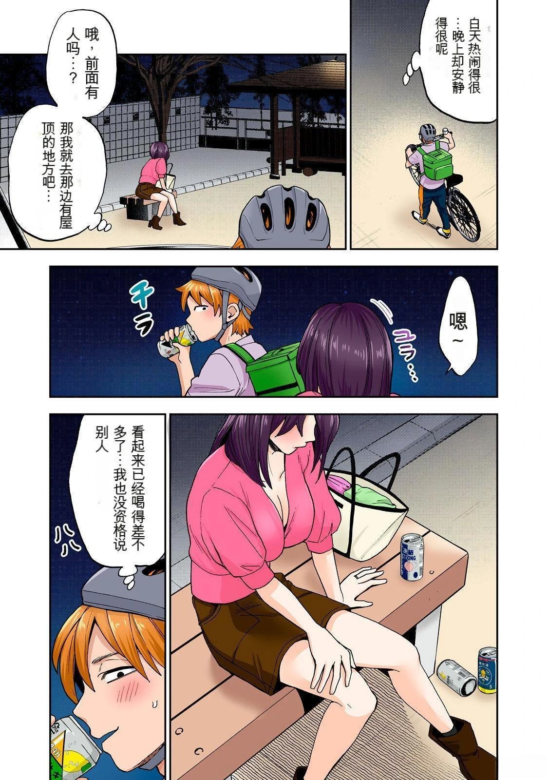 第6卷 (机翻)