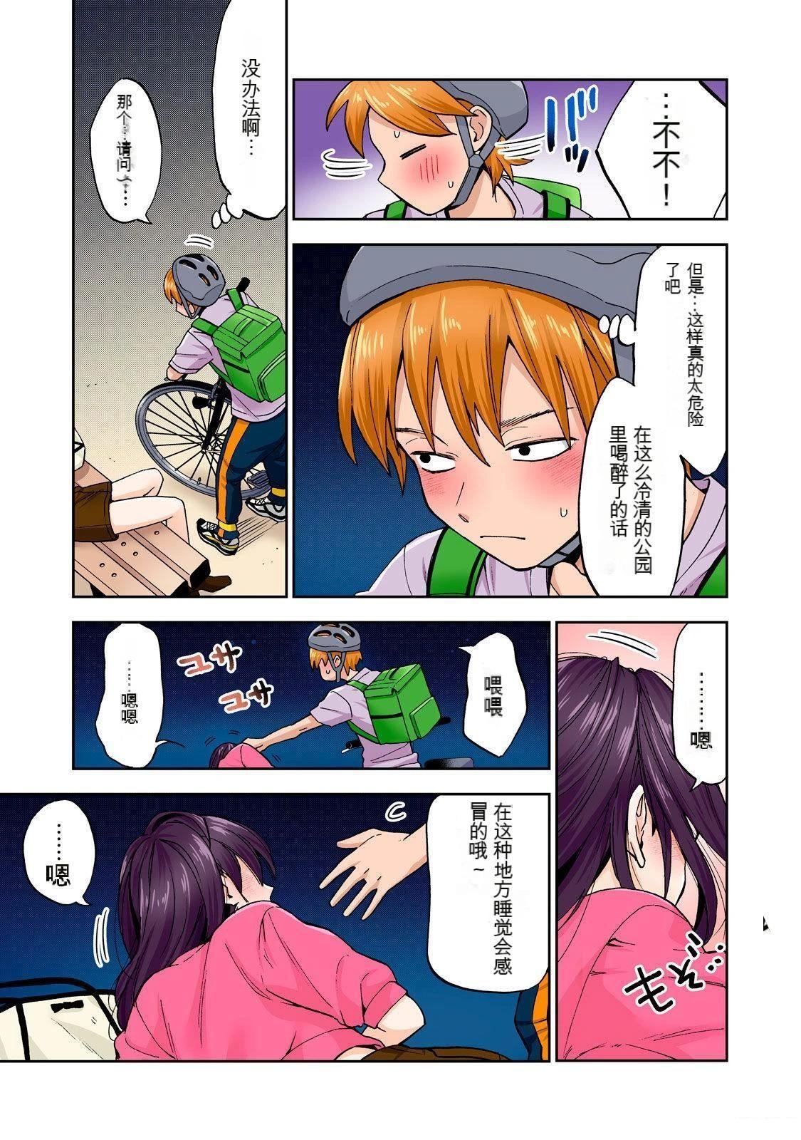 第6卷 (机翻)