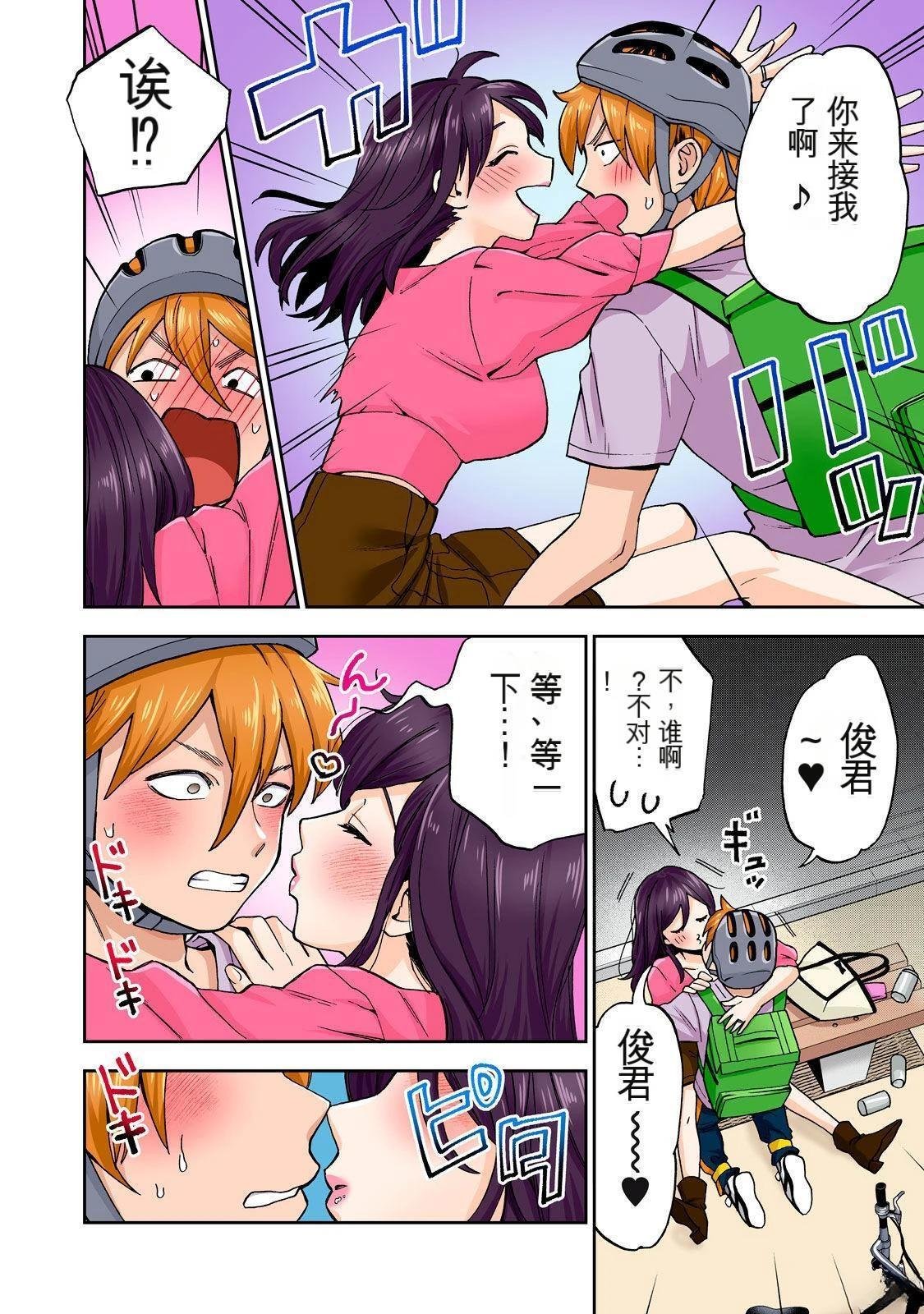 第6卷 (机翻)