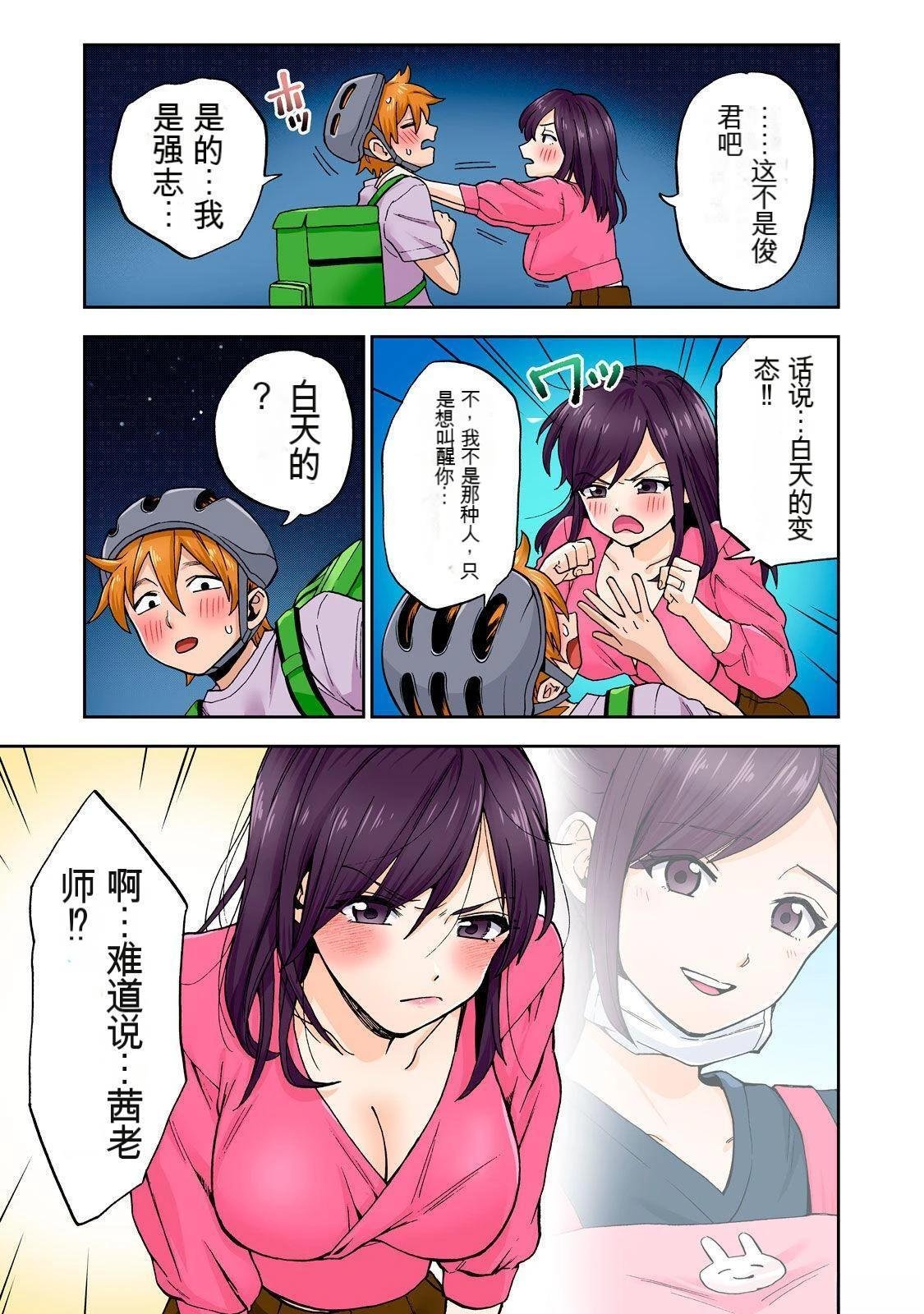 第6卷 (机翻)