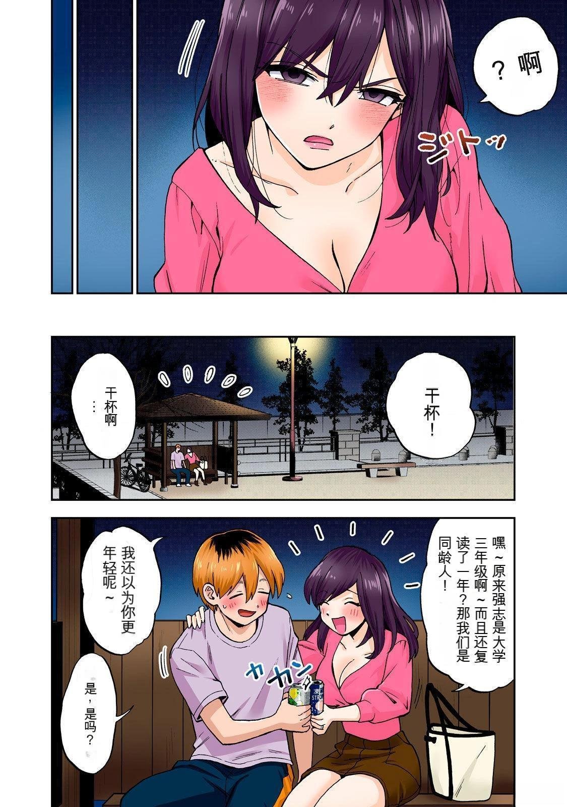 第6卷 (机翻)