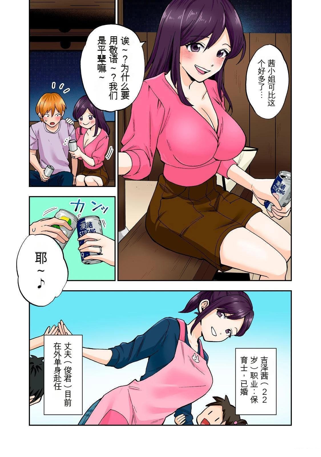 第6卷 (机翻)