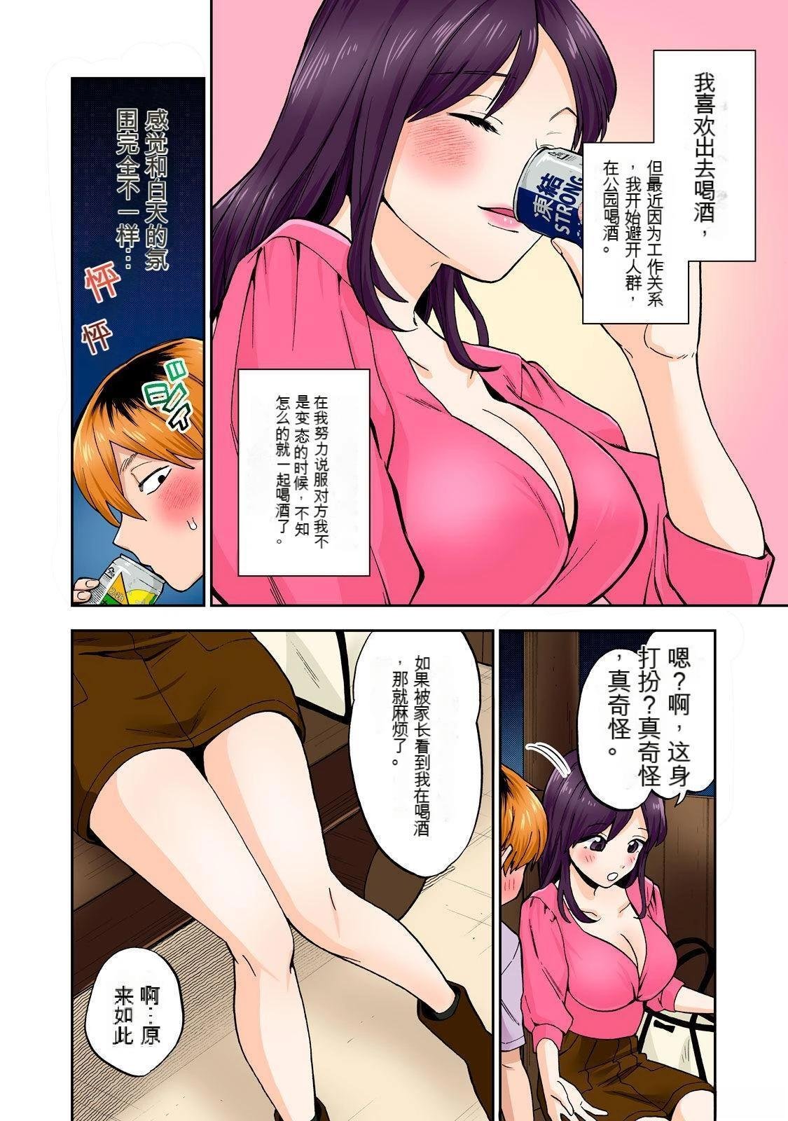 第6卷 (机翻)