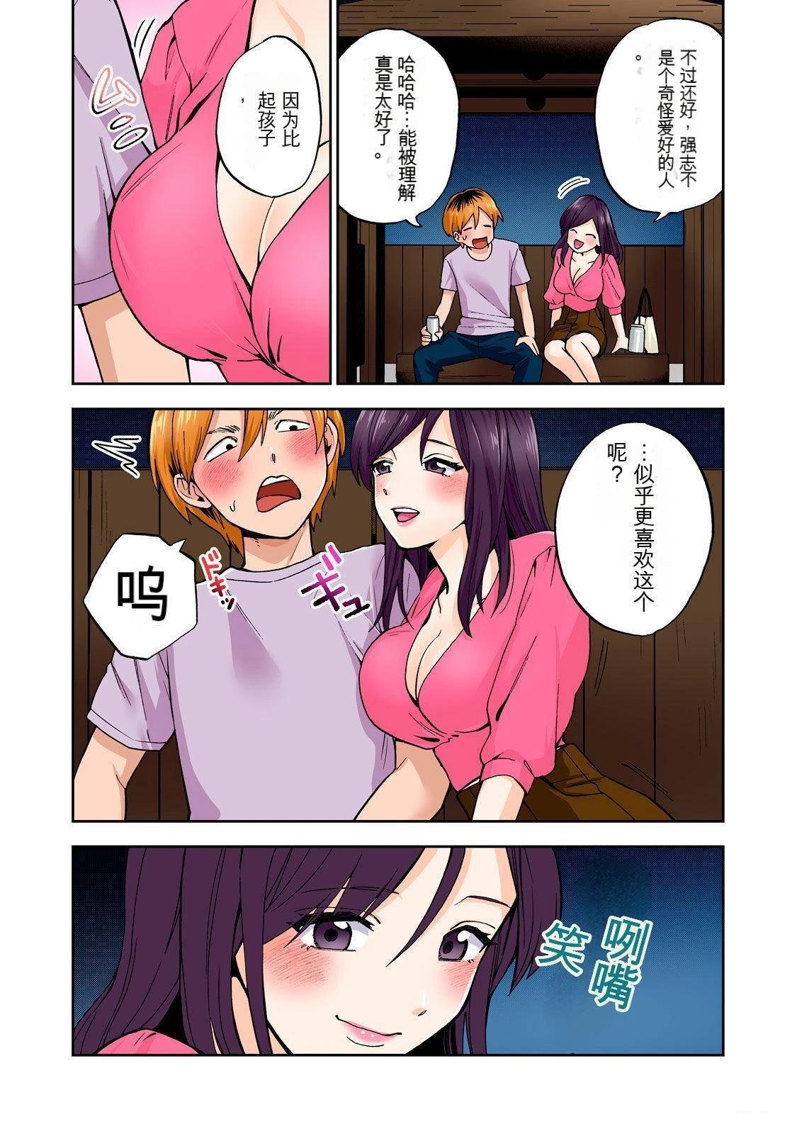 第6卷 (机翻)