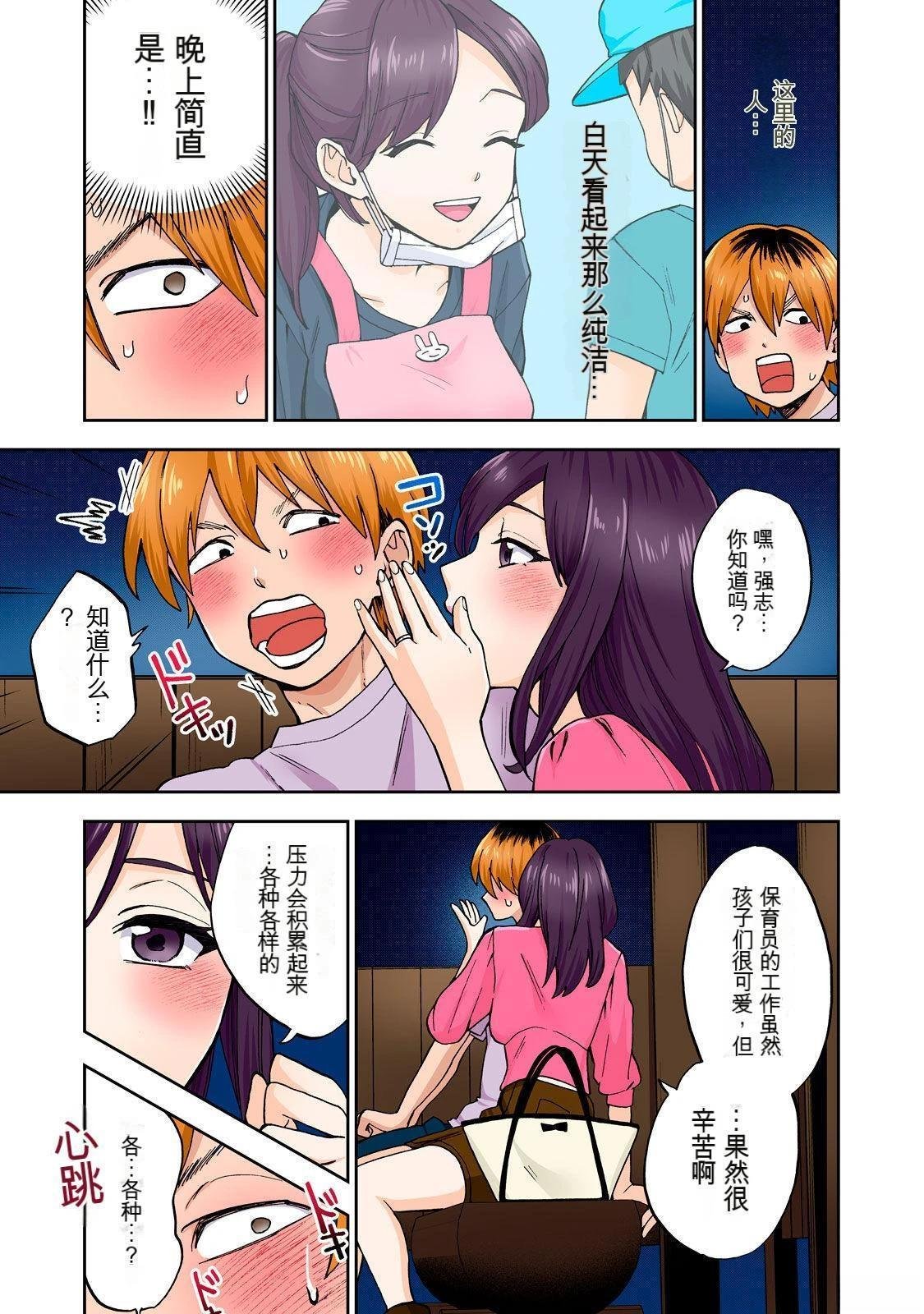 第6卷 (机翻)