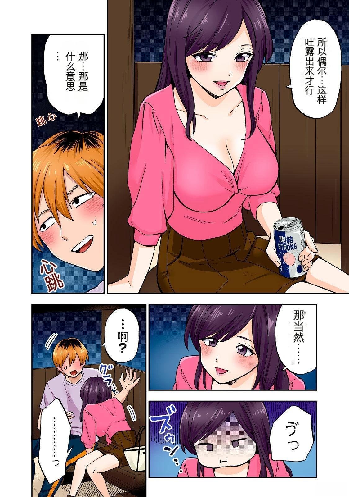 第6卷 (机翻)