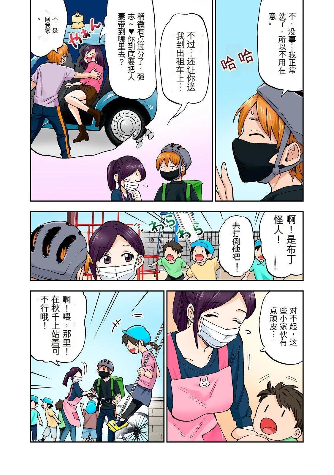 第6卷 (机翻)