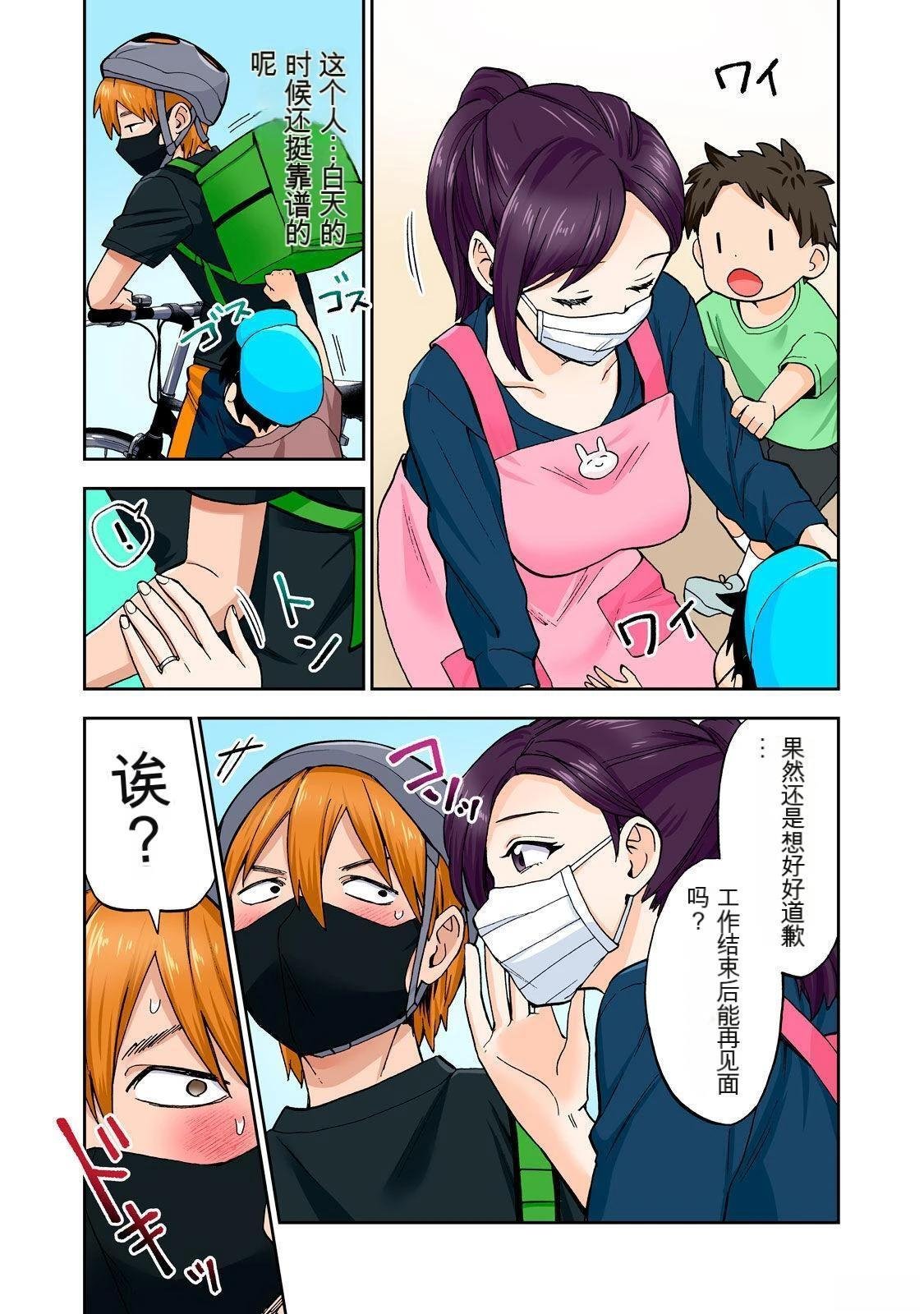 第6卷 (机翻)