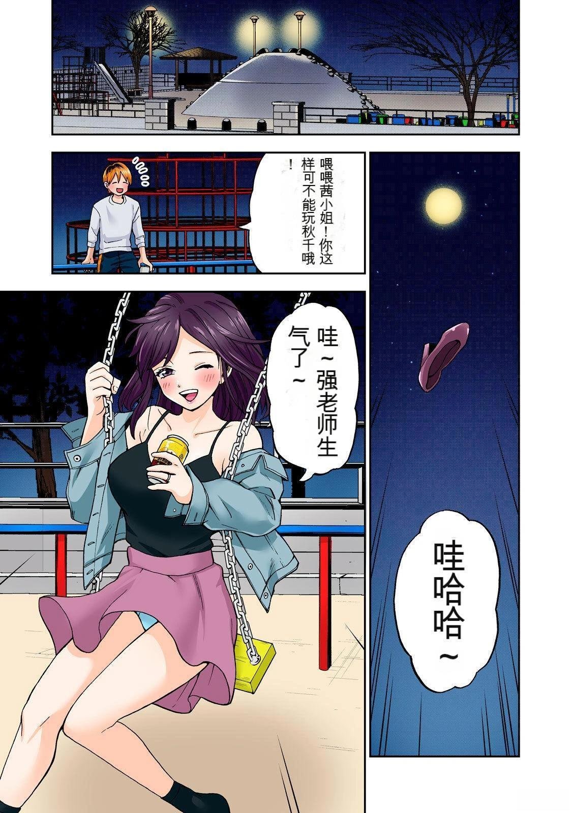 第6卷 (机翻)