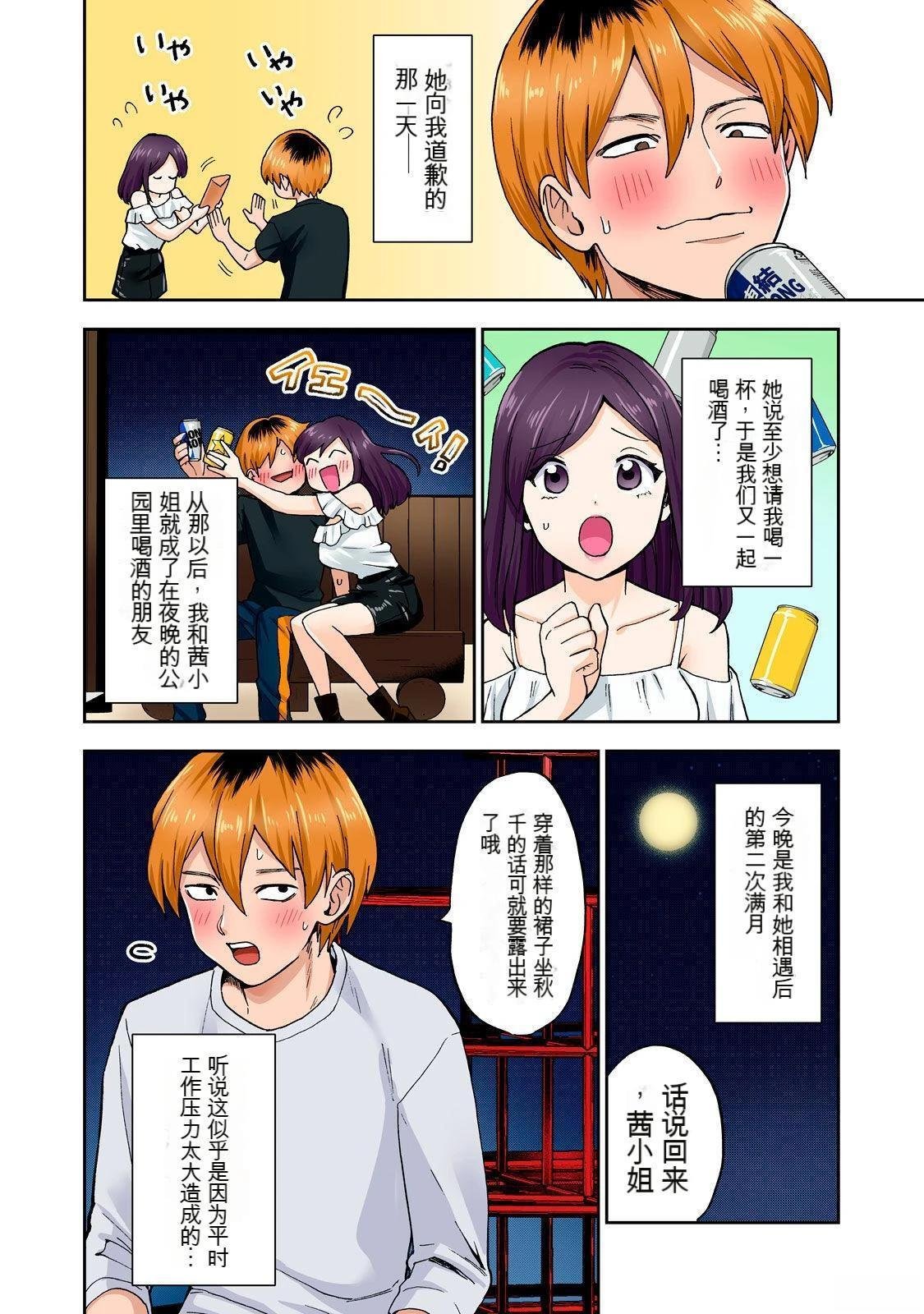 第6卷 (机翻)
