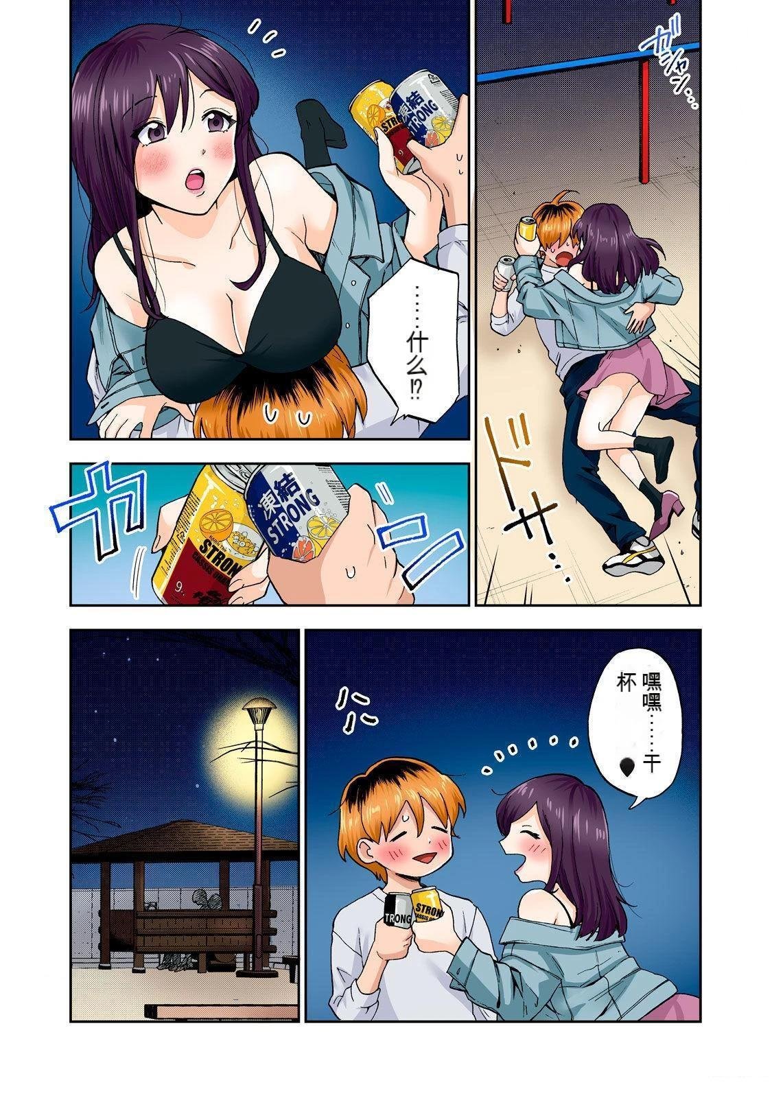 第6卷 (机翻)