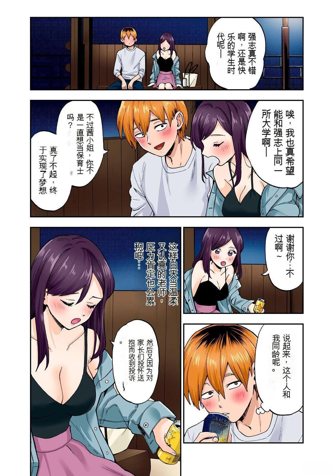 第6卷 (机翻)