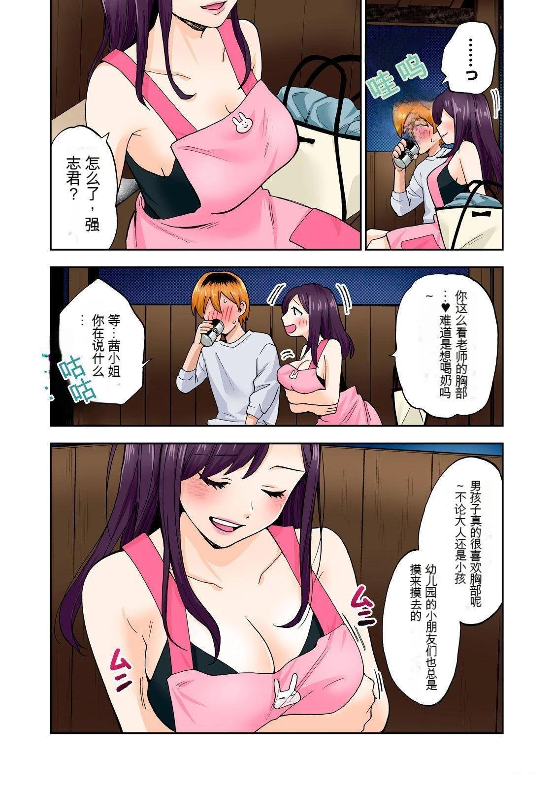 第6卷 (机翻)