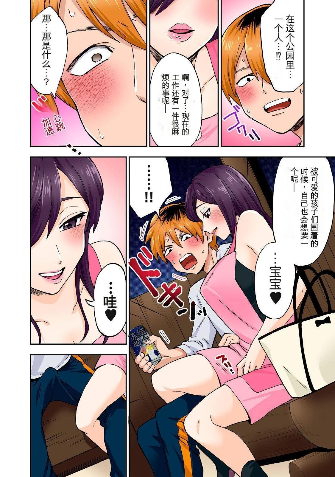 第6卷 (机翻)