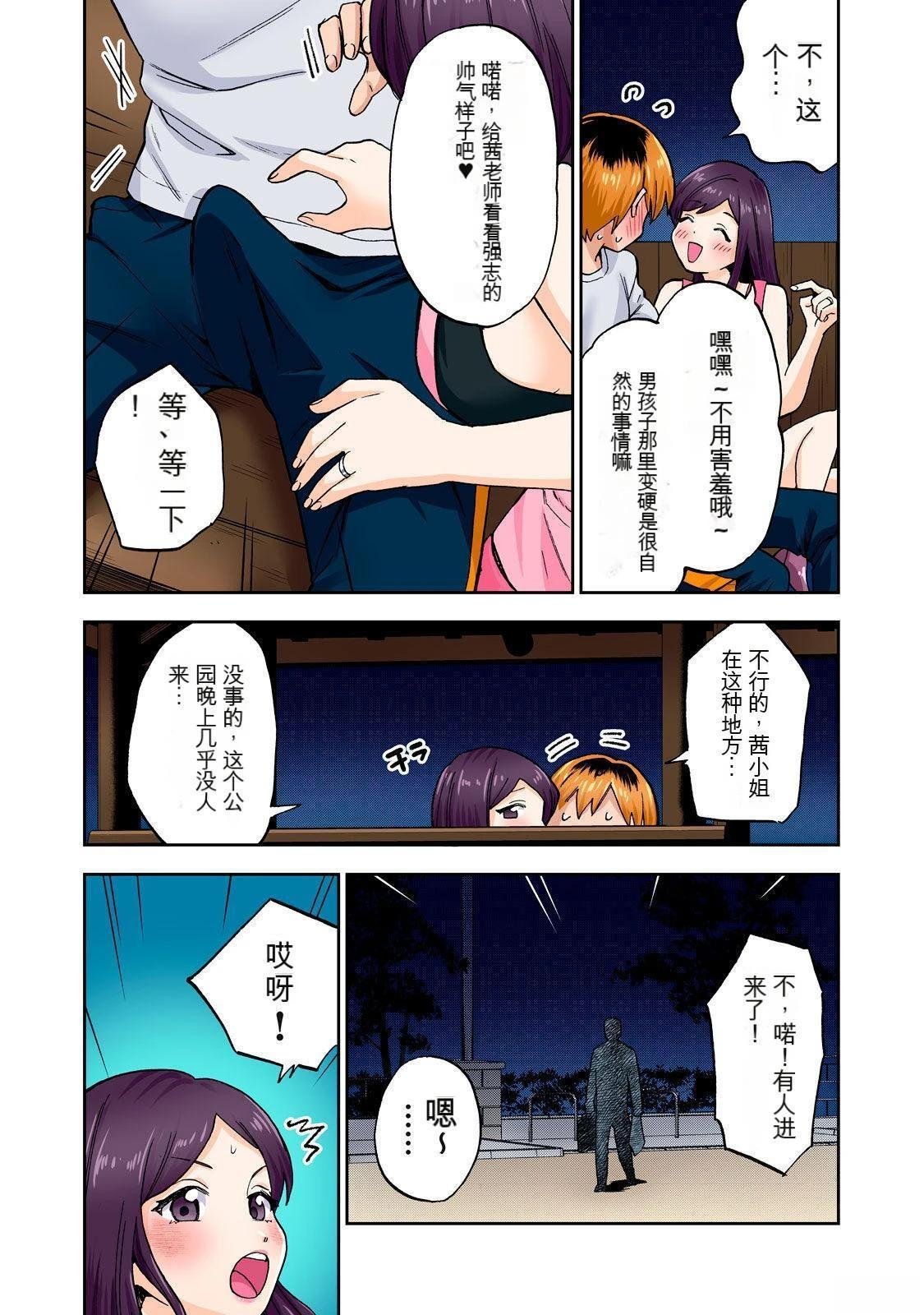 第6卷 (机翻)