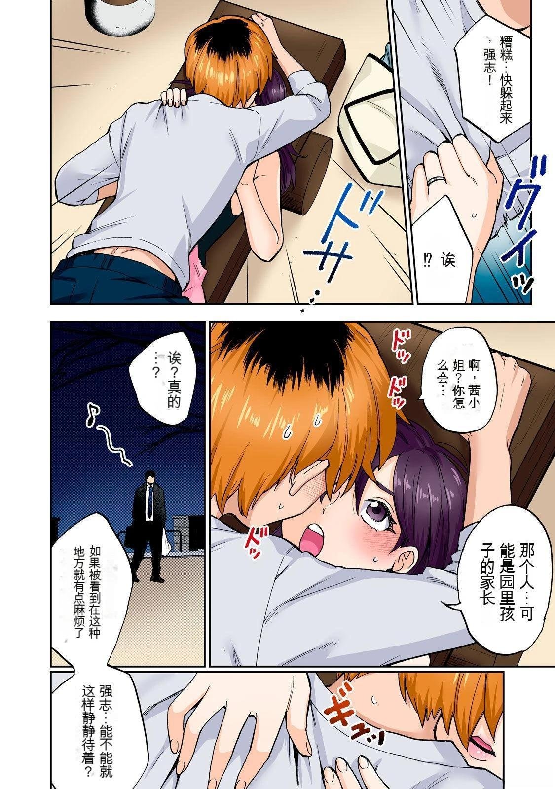 第6卷 (机翻)