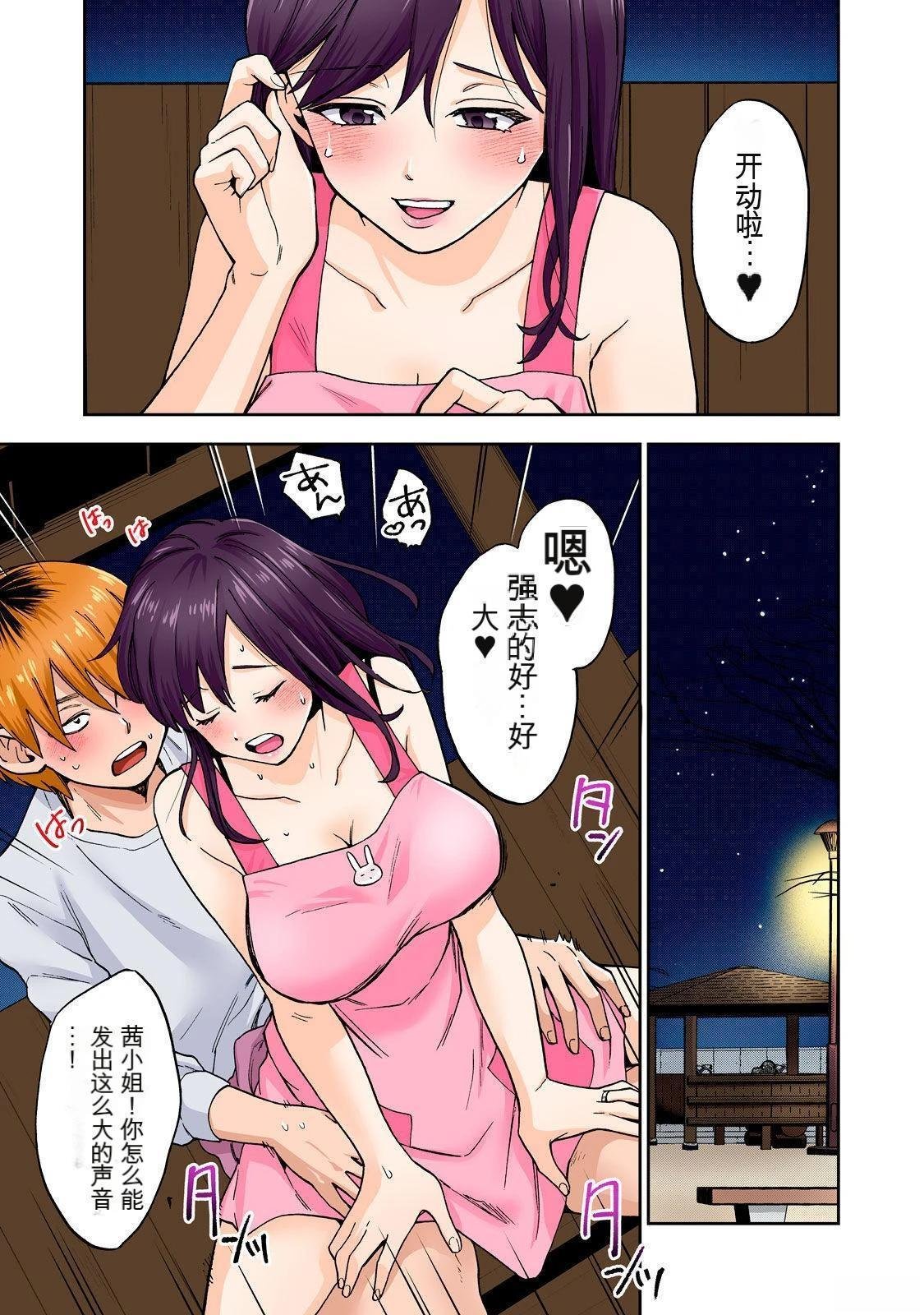 第6卷 (机翻)