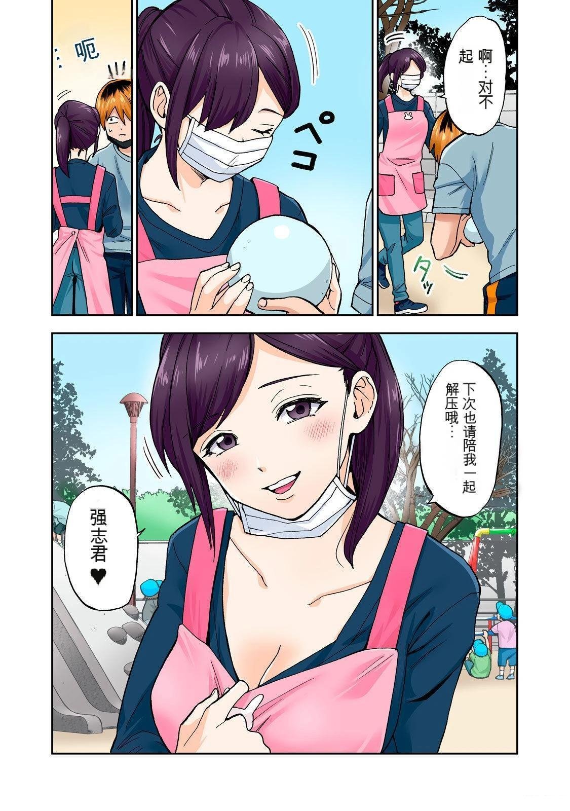 第6卷 (机翻)