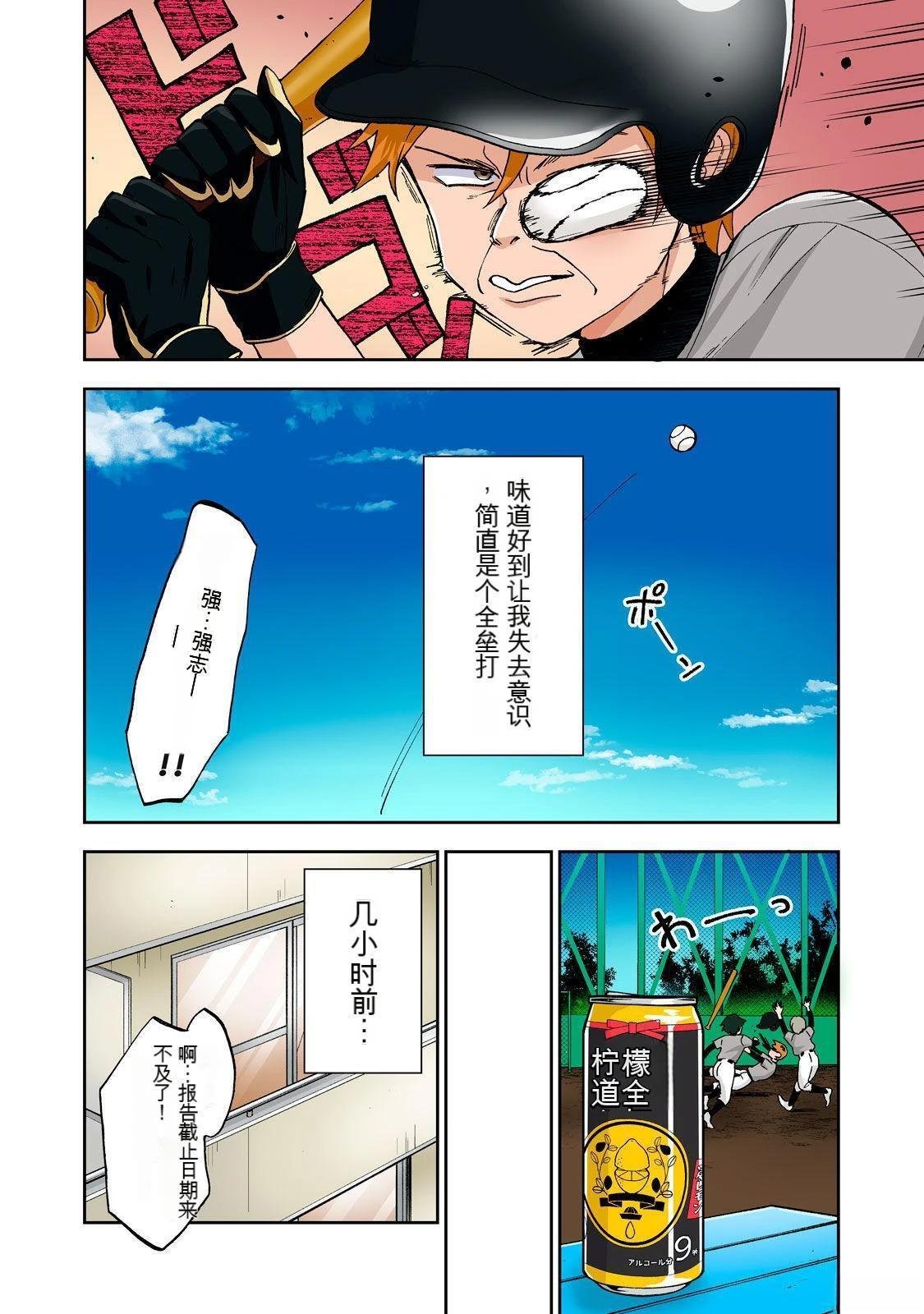 第6卷 (机翻)