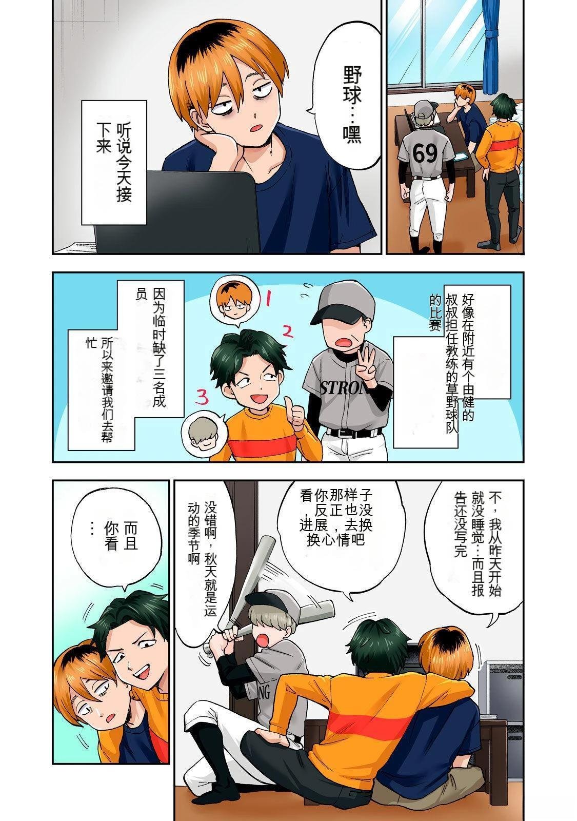第6卷 (机翻)