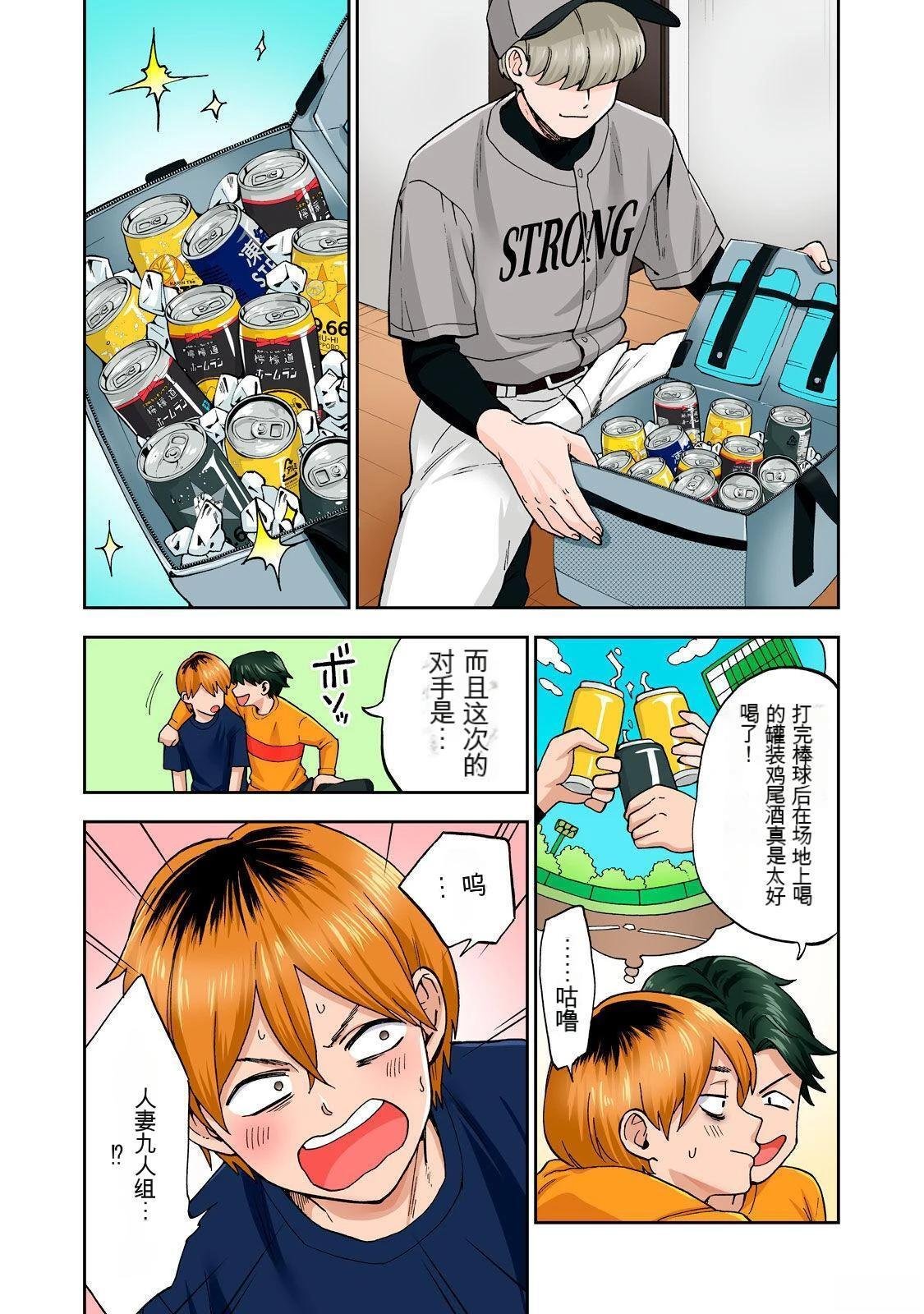第6卷 (机翻)
