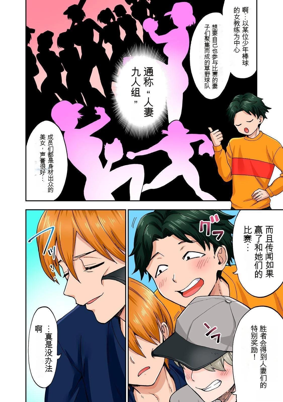 第6卷 (机翻)