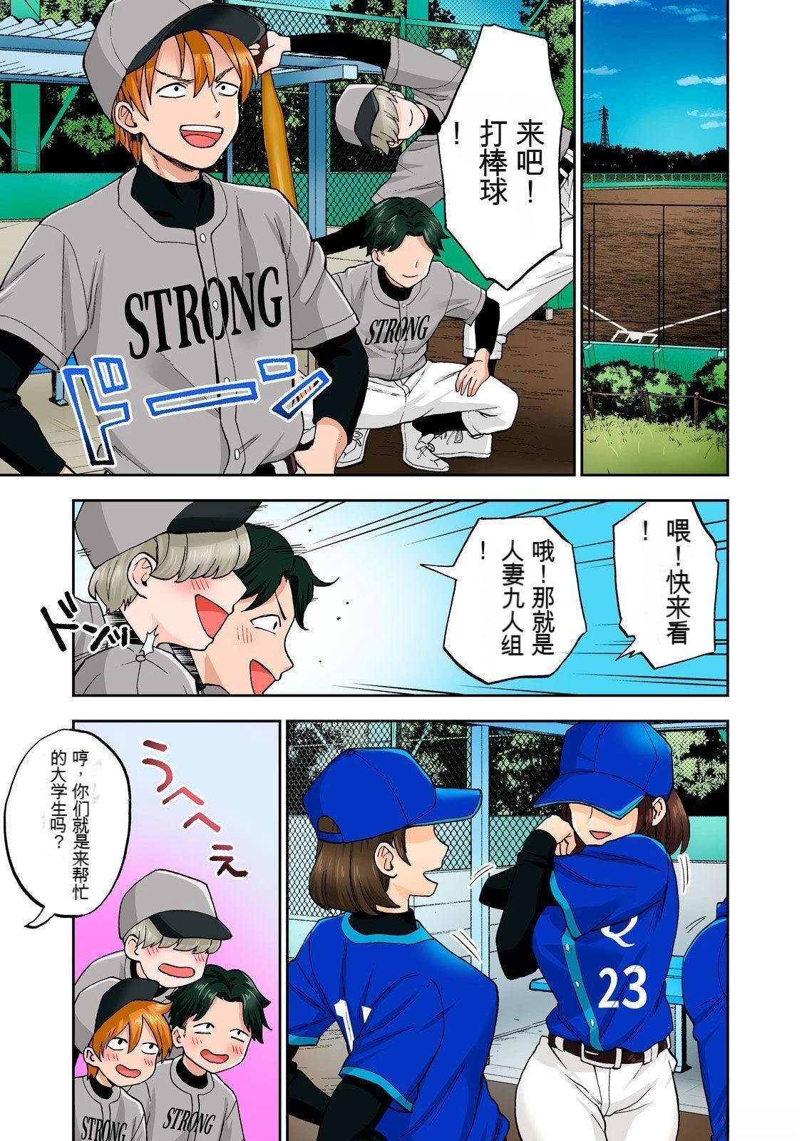 第6卷 (机翻)