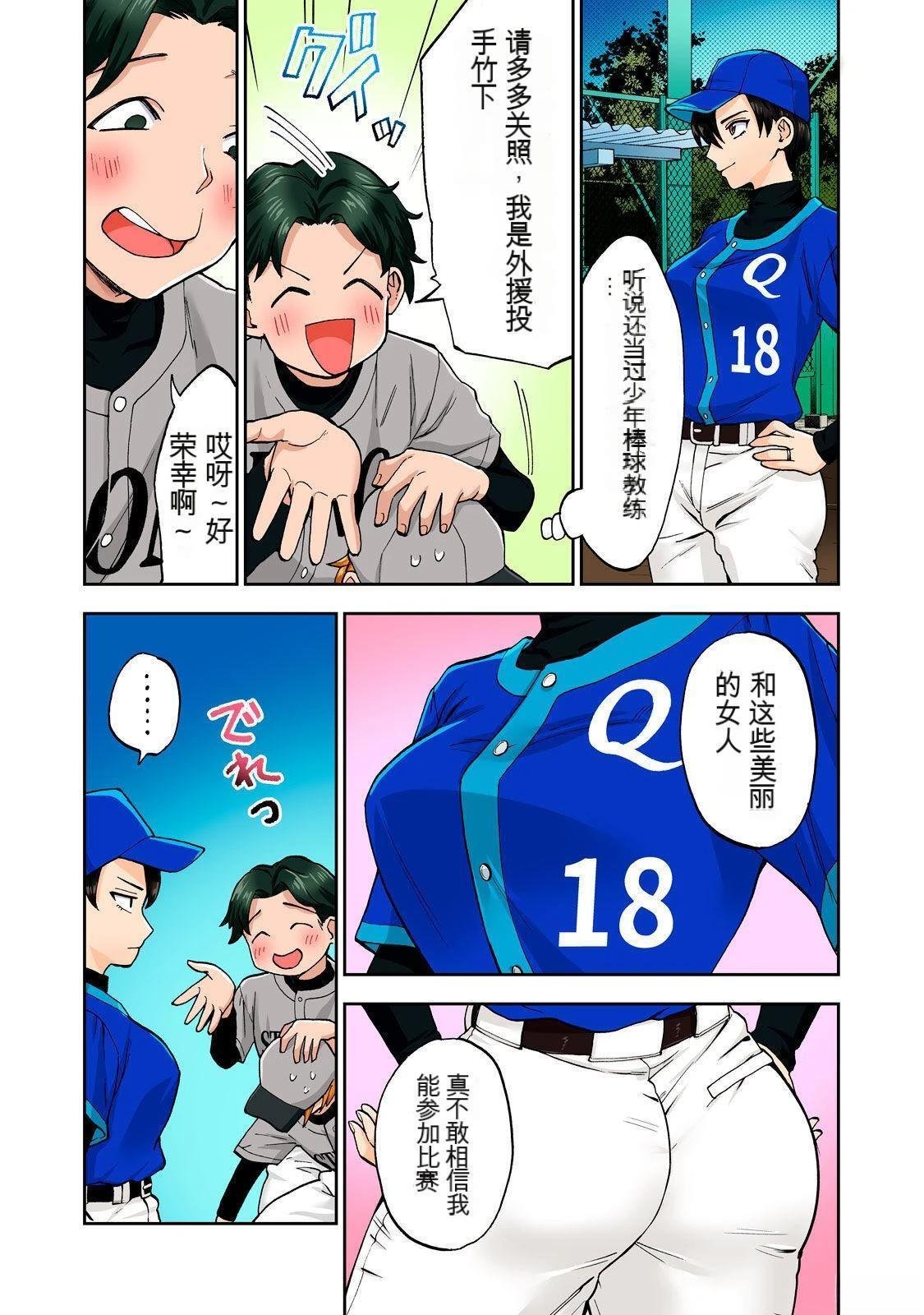 第6卷 (机翻)