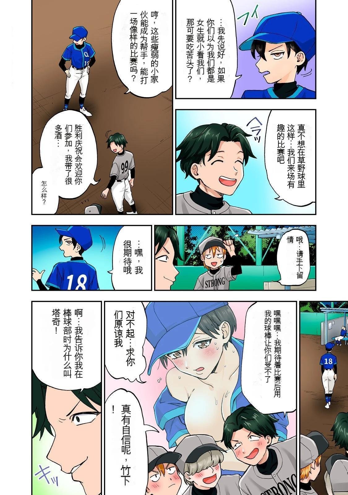 第6卷 (机翻)