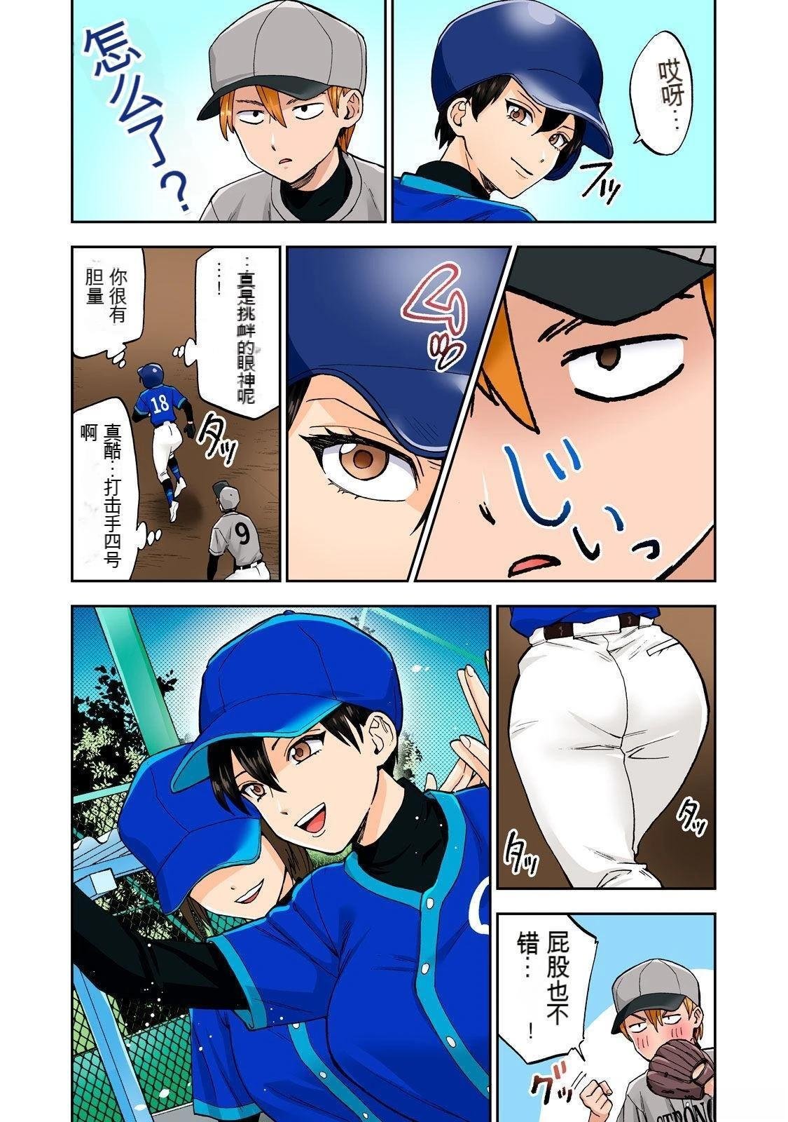 第6卷 (机翻)