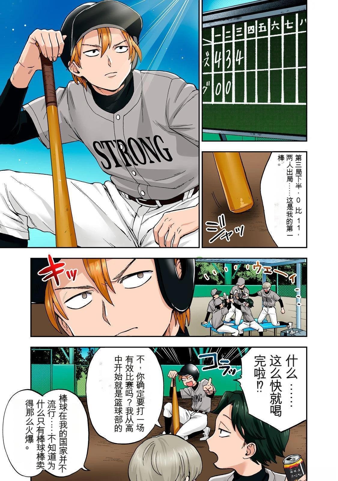 第6卷 (机翻)