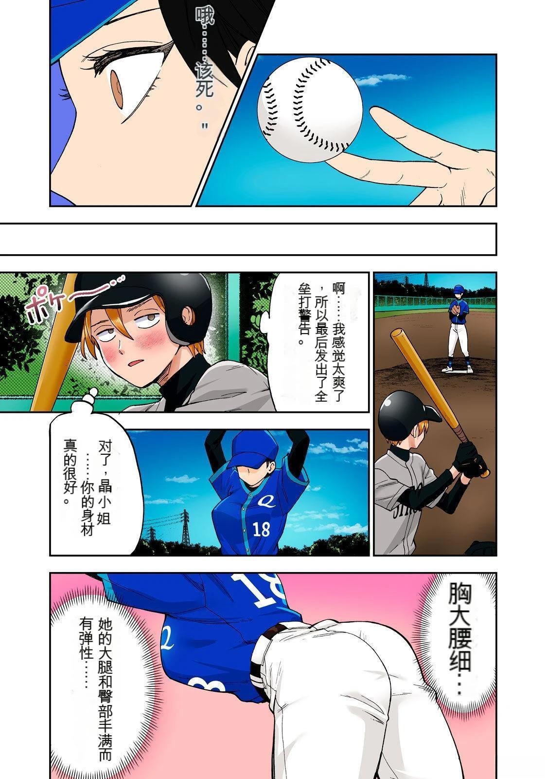 第6卷 (机翻)