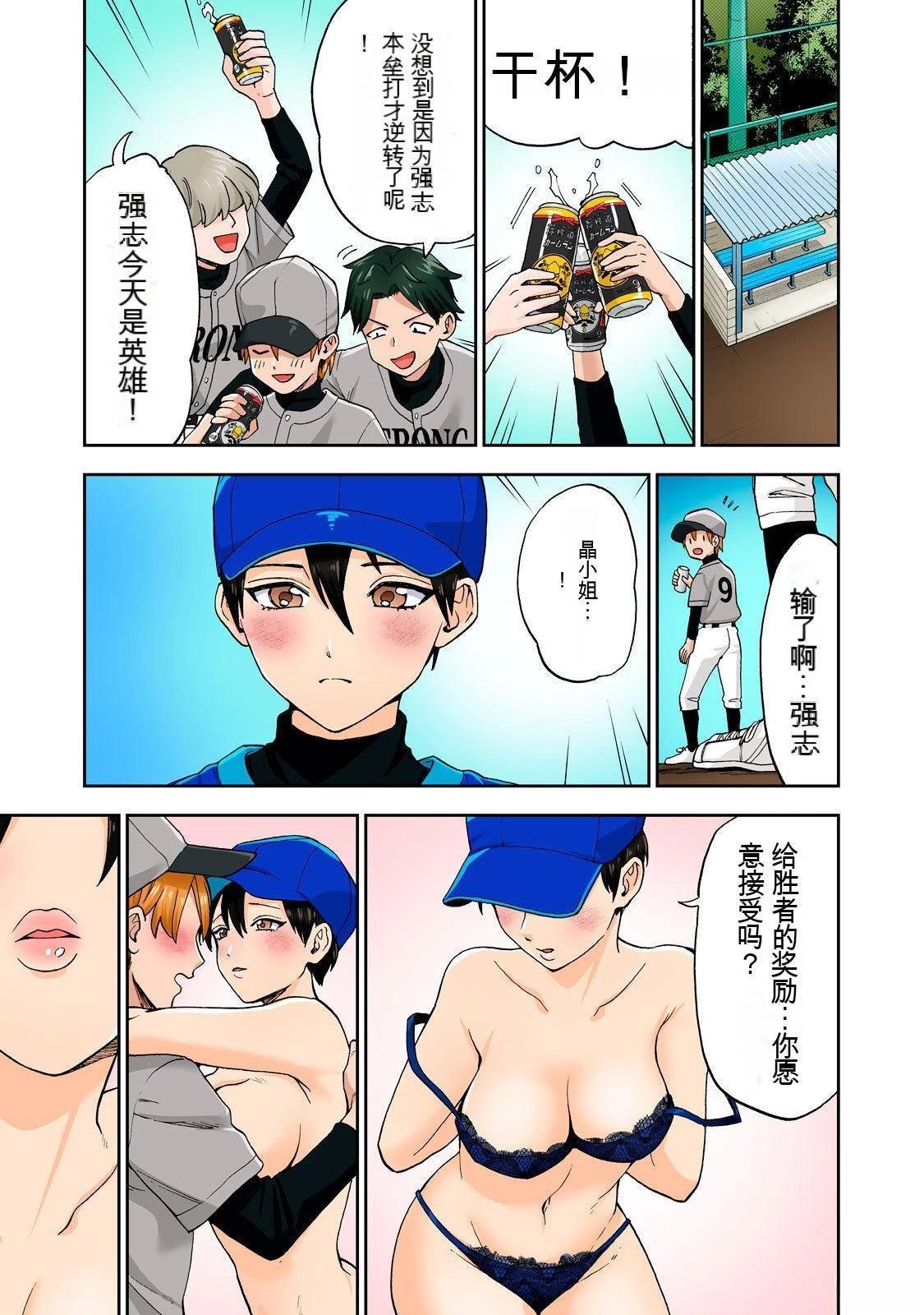 第6卷 (机翻)