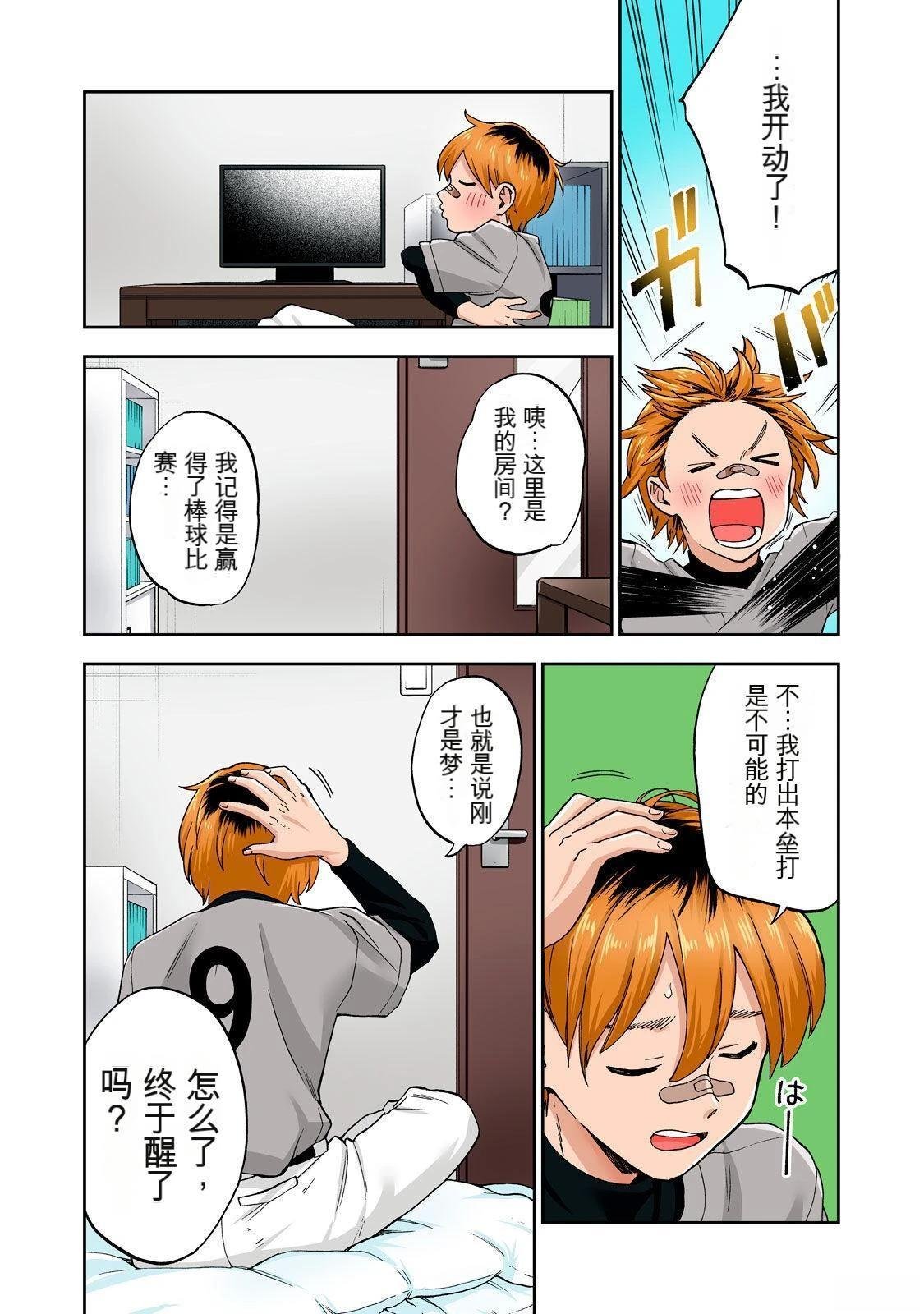 第6卷 (机翻)